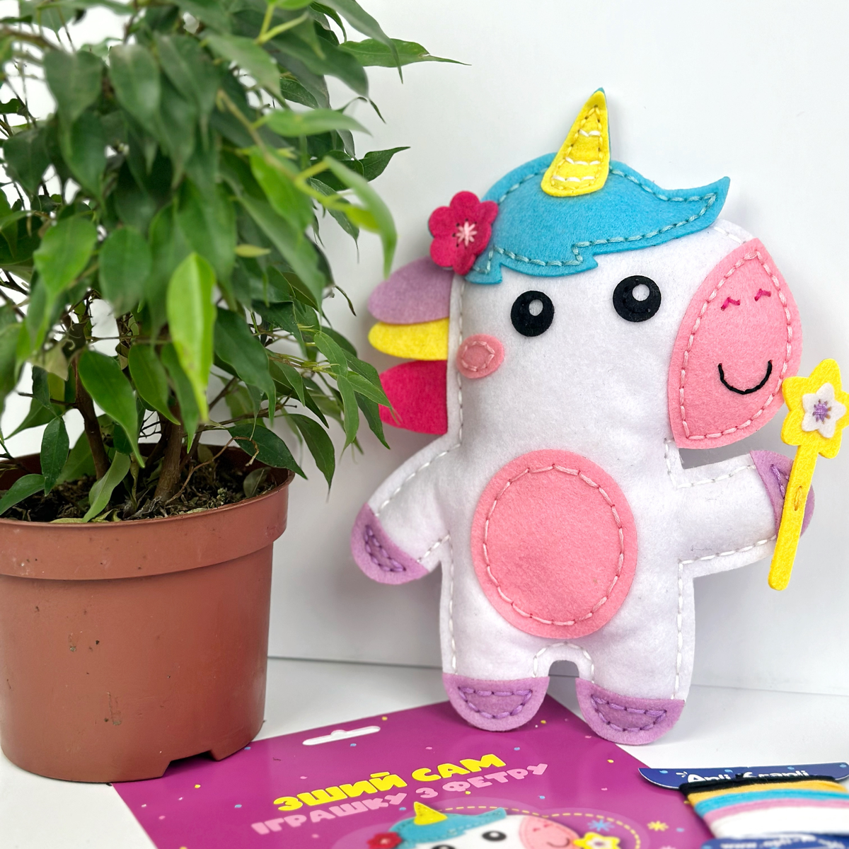 Felt Toy Kit Unicorn